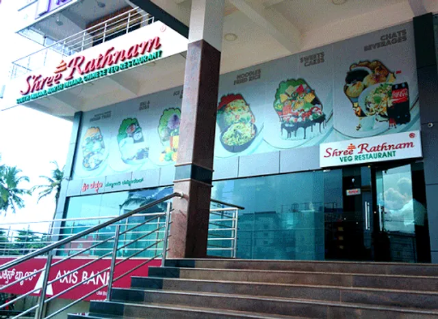 Shree Rathnam Restaurant