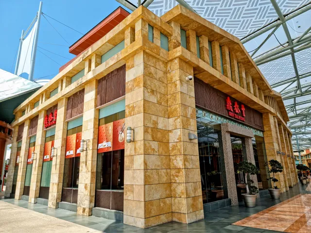 Din Tai Fung @ WEAVE, Resorts World Sentosa