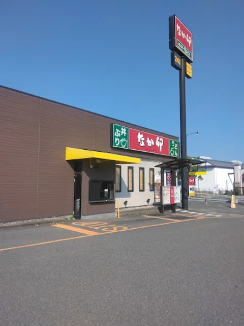 Nakau - Route 1, Yawata Minoyama