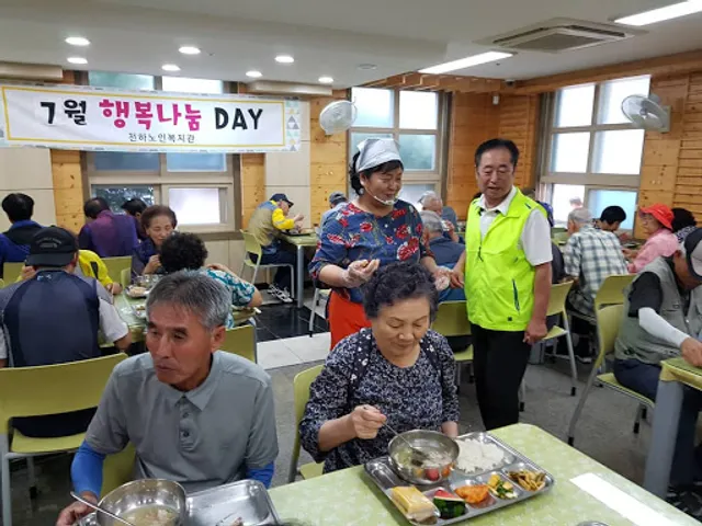 맘스터치 전하점