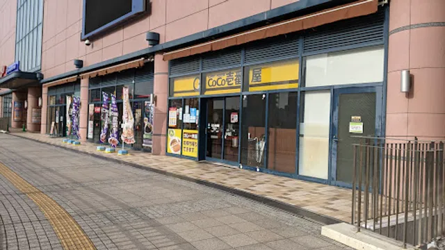 CoCo Ichibanya Mito Station South Exit