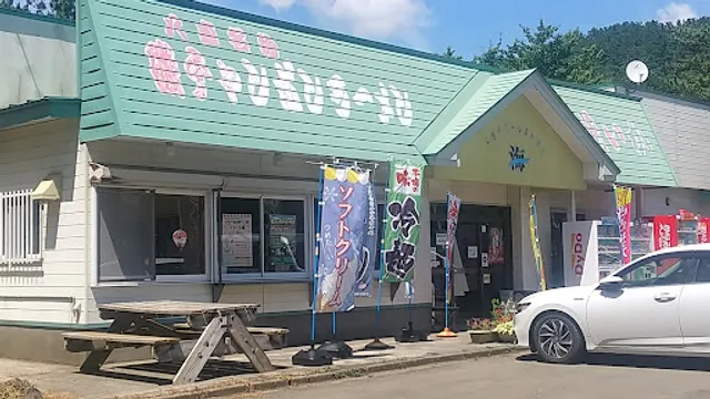 Driver Restaurant UMI