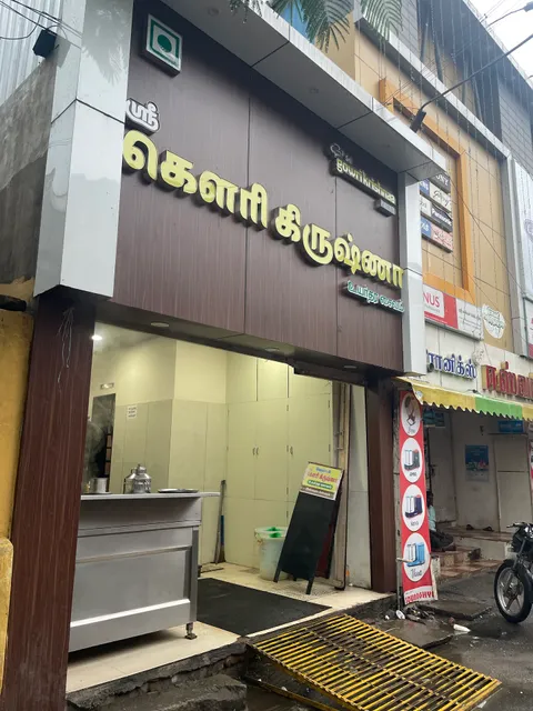 Sri Gowrikkrishna restaurant