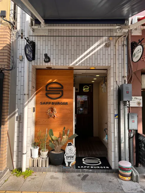 SAPP BURGER