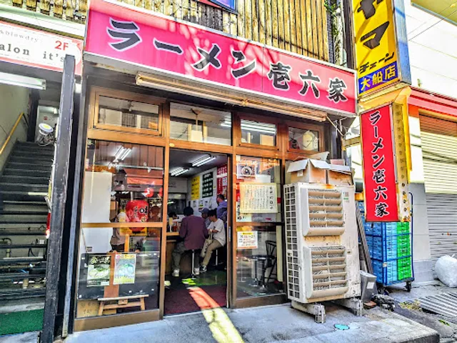 Ramenichirokuya Ofunaten