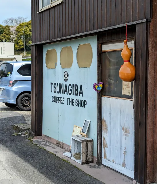 Tsunagiba Cafe