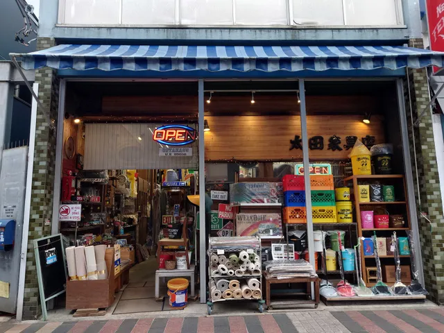 太田家具店（有）