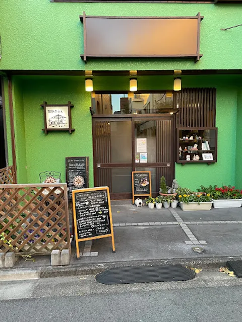 Sanpo Cafe Charapoko