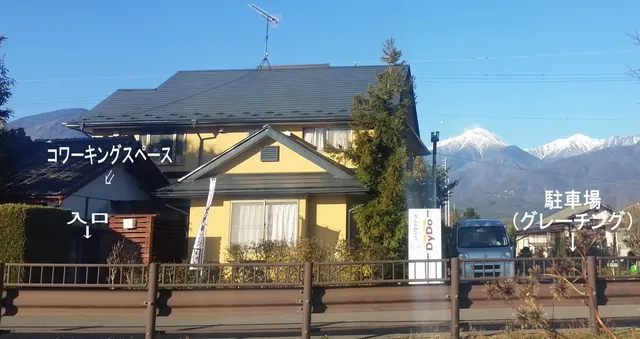 しの389 安曇野（農家民宿）