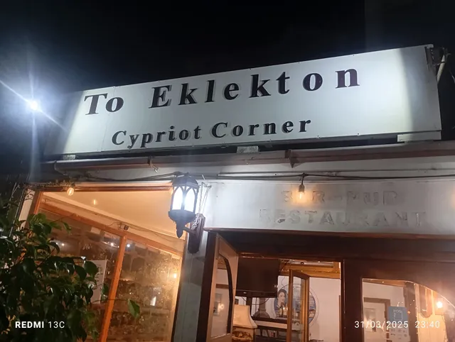 To Eklekton Cypriot Corner