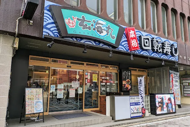 Genkaimaru Tenjinten