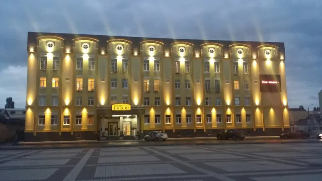 Hotel Rossiya