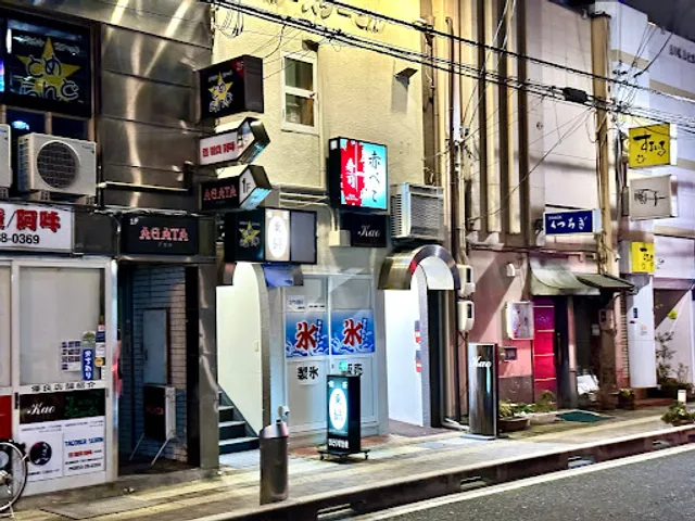 Akabeko Higashihonmachi