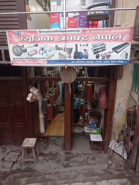Music Craft Nepal