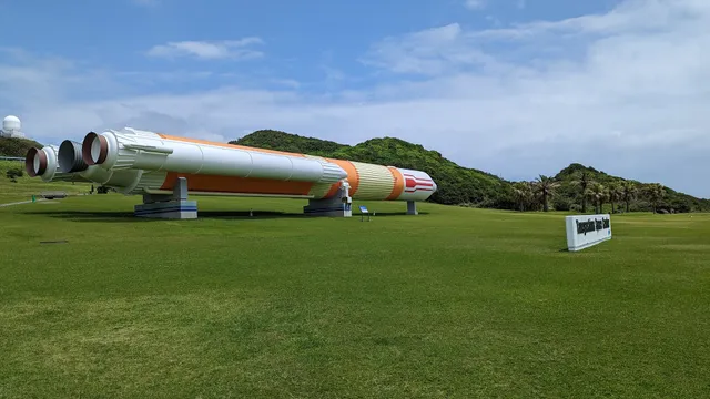 Tanegashima Space Center