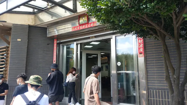 Hong Wa Xiao Zhan Restaurant