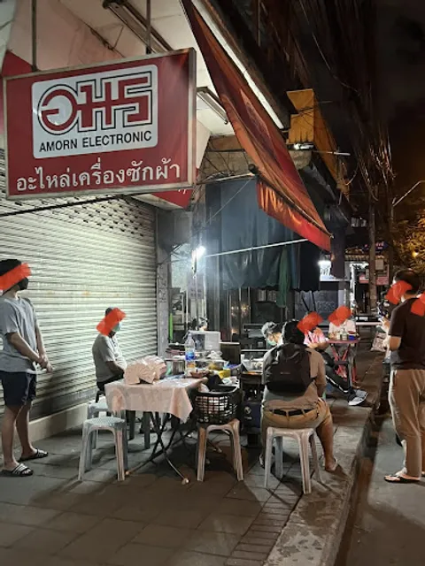 Khanom Krok Shell Chuan Chim Khun Noi Ban Mo