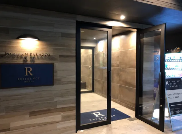 Residence Hotel Hakata 13