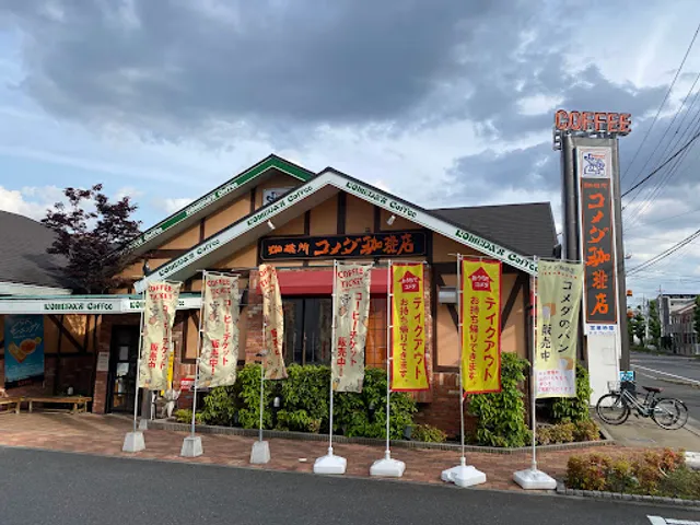 Komeda's Coffee