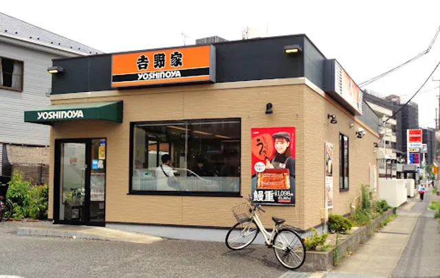 Yoshinoya Ichikawa Onitaka Store