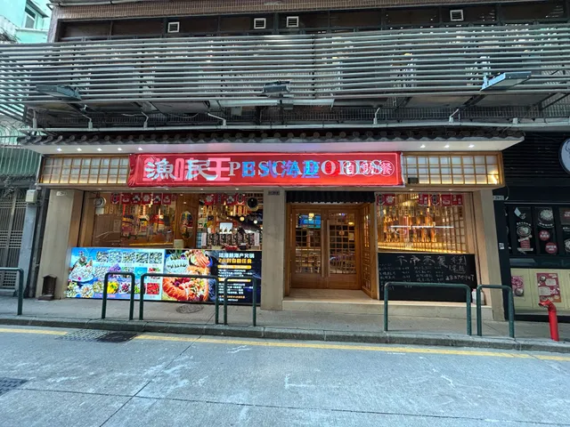 KIRAKU NABE SEN MON TEN