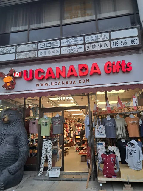 U Canada Gifts