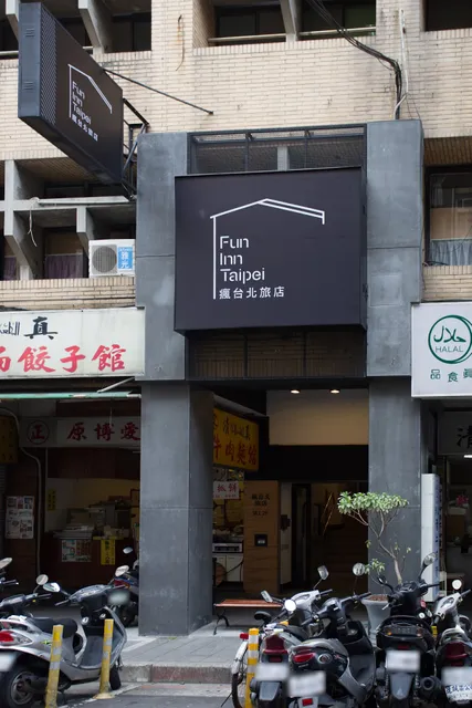 Fun Inn Taipei