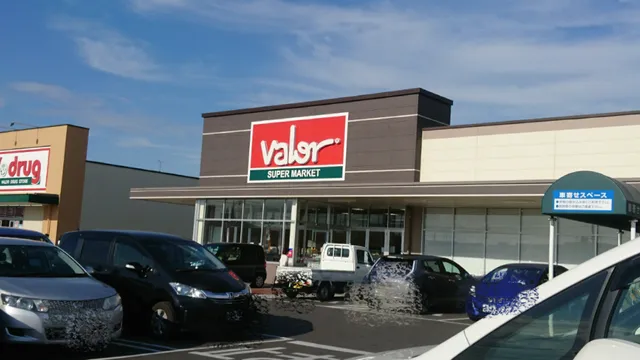 Valor Supermarket