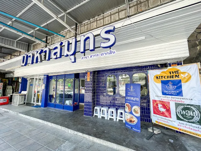 MAHASAMUT Taksin - มาหาสมุทร สาทร (ตากสิน)