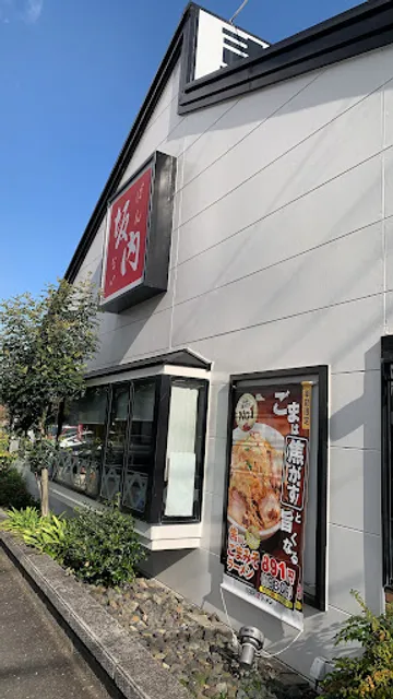 Kitakata Ramen BAN NAI Yokkaichi