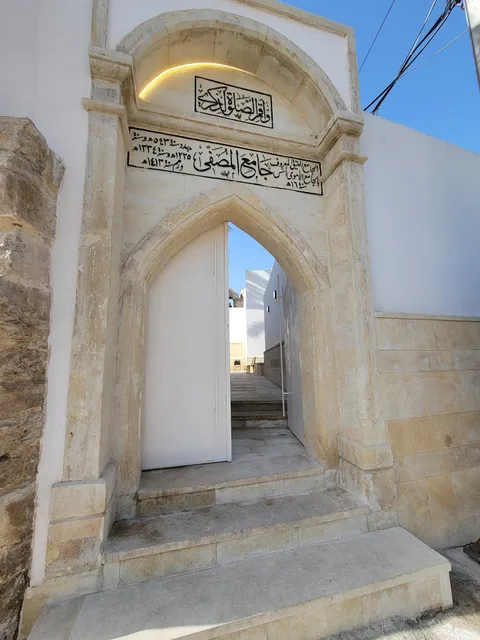 Al-Masfi Mosque