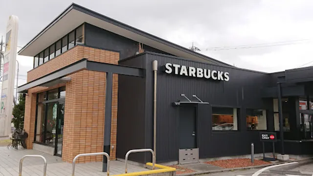 Starbucks Coffee - Fairmall Matto