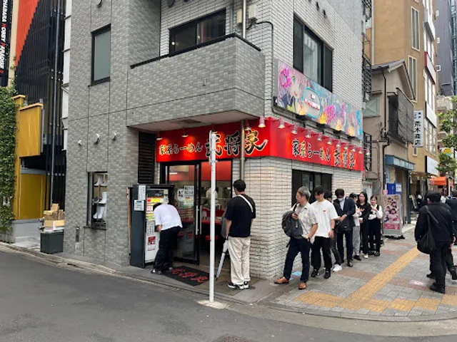 Bushōya Iekei Ramen