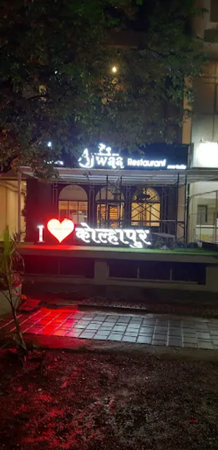 Ajwaa Restaurant Kolhapur