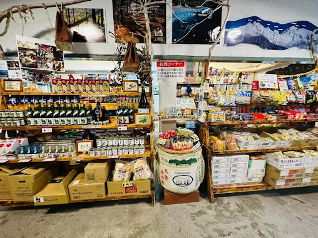 Restaurant Konashidaira