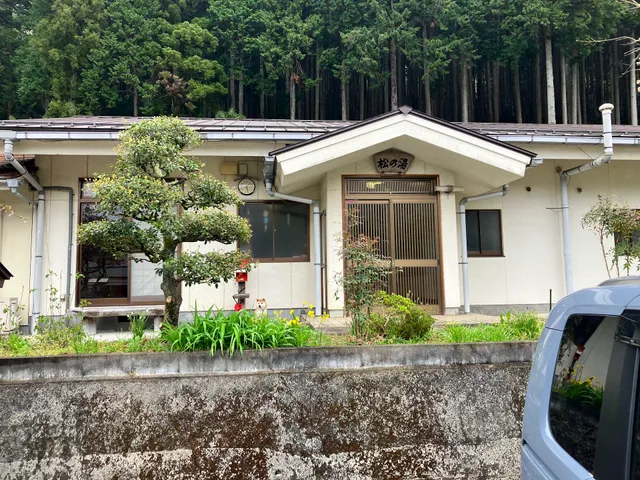 木部谷温泉 松乃湯