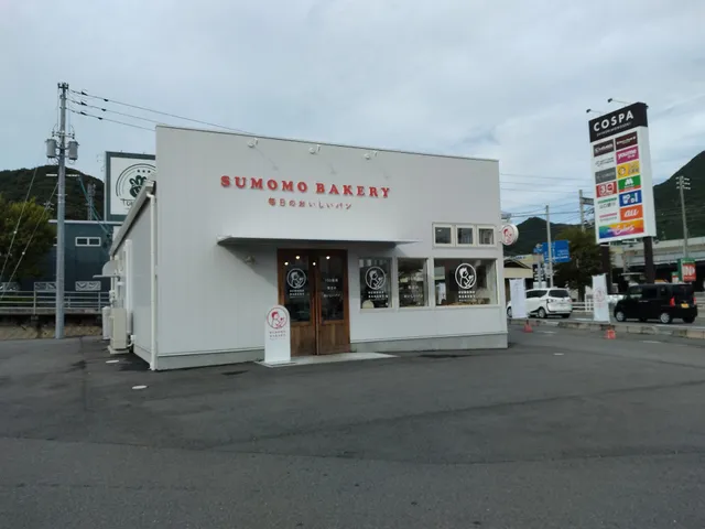 SUMOMO BAKERY 新下関店