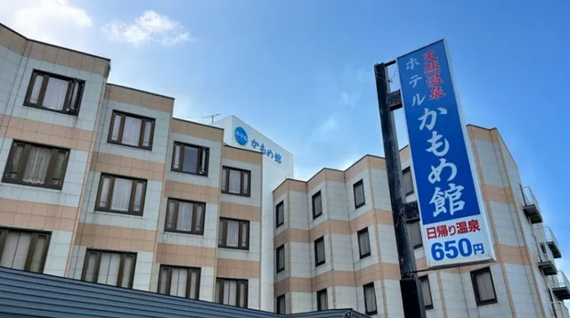 Hotel Seagull Museum