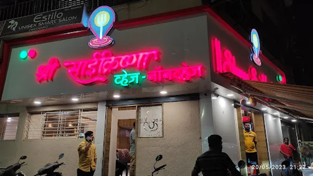 Shree Sai Krishna Hotel - Veg & NonVeg