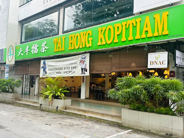 Tai Hong Kopitiam (Pelangi)