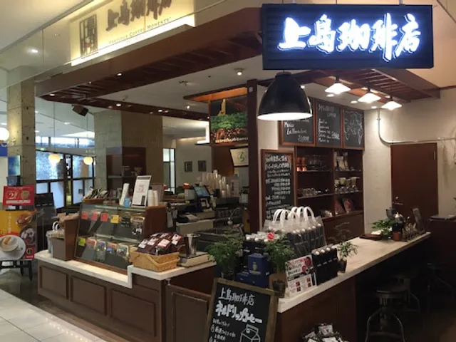 Ueshima Coffee House - Urawa PARCO