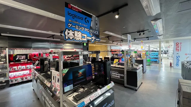 Bic Camera Outlet x Sofmap Yokohama Vivre Store