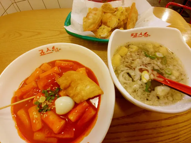 죠스떡볶이 월곡역점