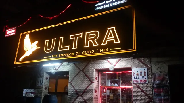 Vinod Bar And Restaurant