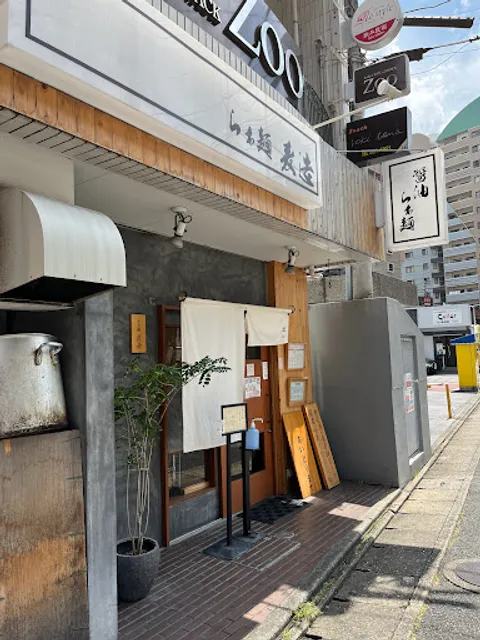 らぁ麺 麦造