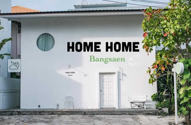 บ้านพัก HomeHome Bangsaen