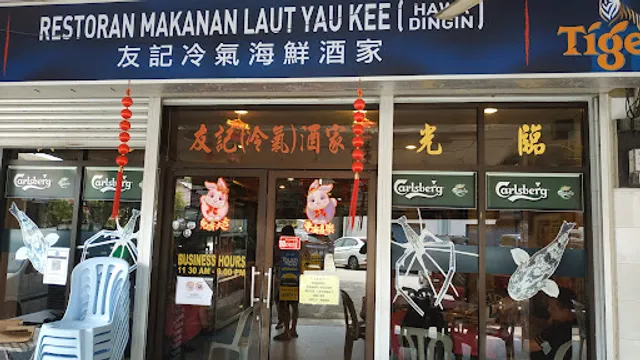 Yew Kei Seafood Restaurant