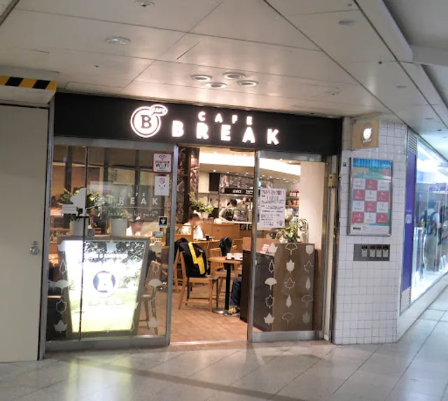 CAFE BREAK ホワイティ梅田店