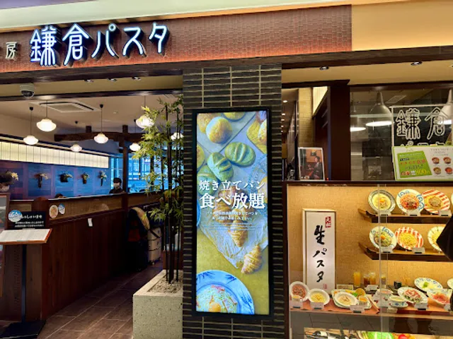 Kamakura Pasta MIDORI Nagano