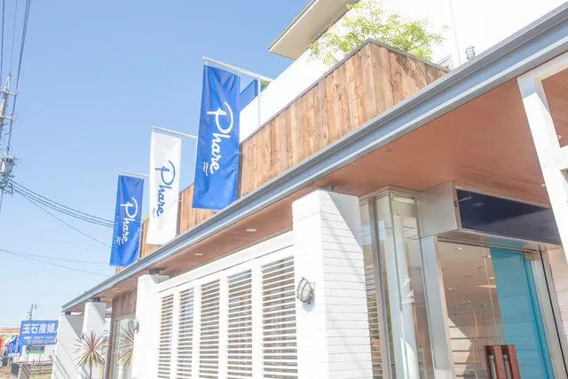 PHARE 伊勢本店